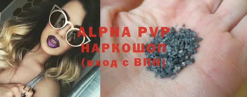 Alfa_PVP Соль  Кудымкар 