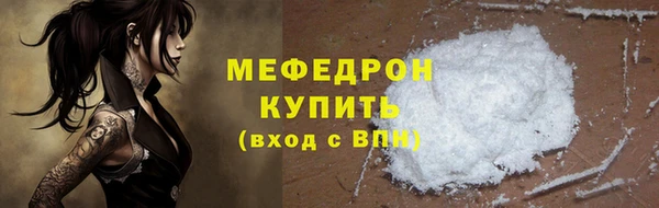 COCAINE Верхний Тагил