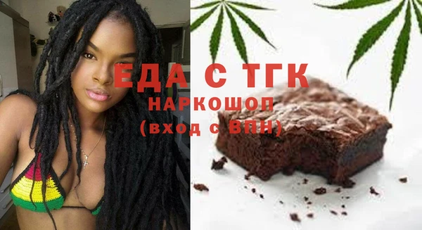 COCAINE Верхний Тагил