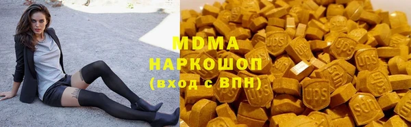 мефедрон VHQ Бугульма